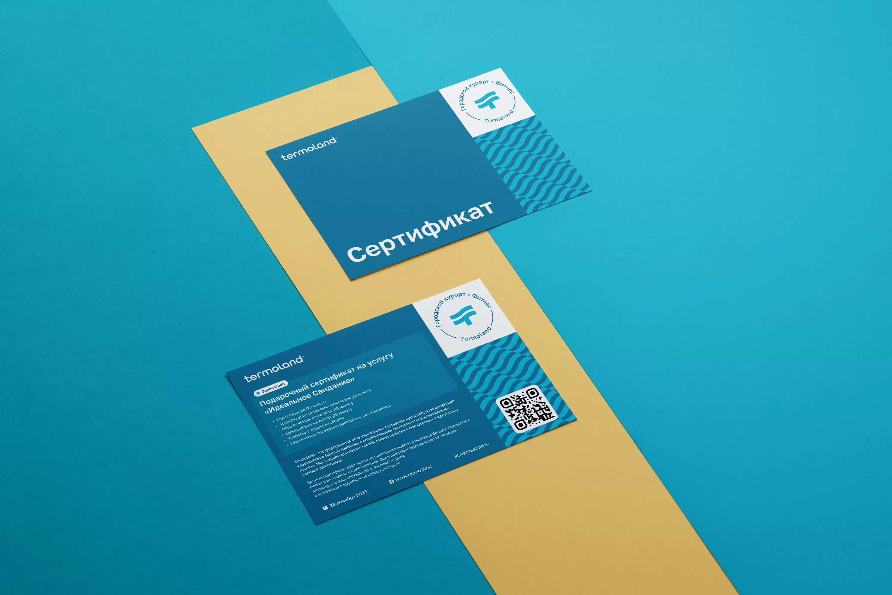 Подарочный сертификат на 15000 рублей online