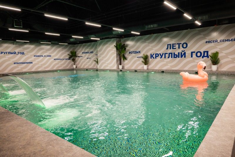 Бассейн